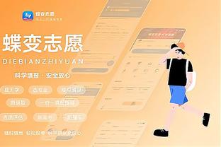 开云app官方版最新截图3